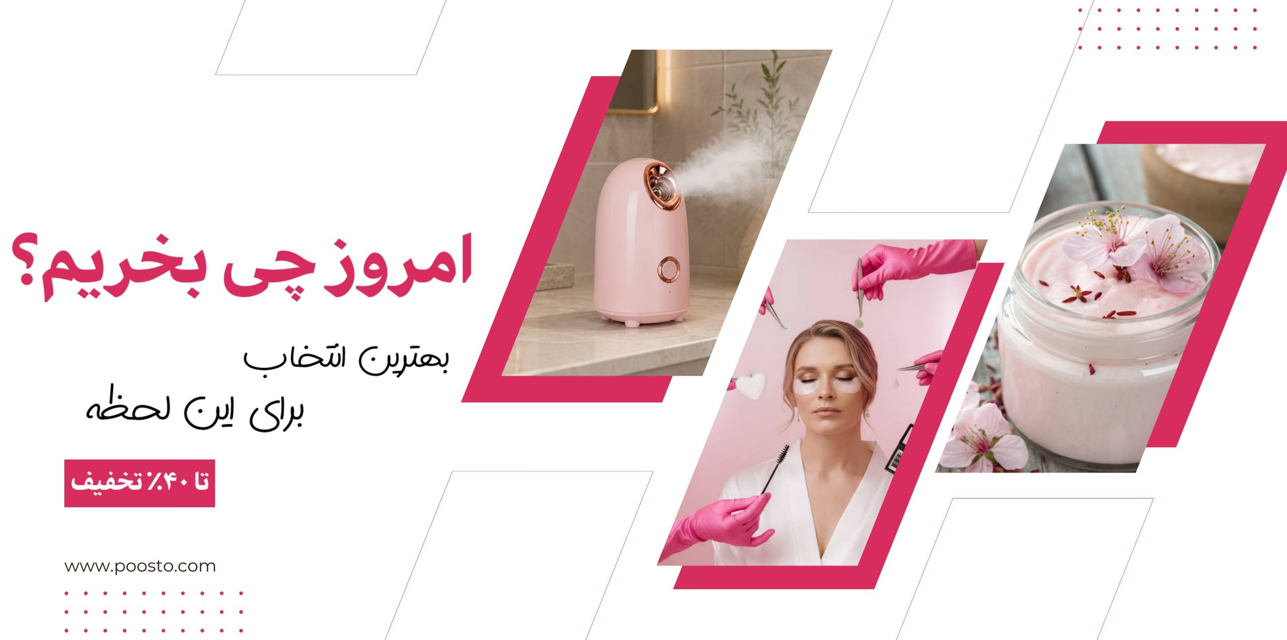 بنر اسلایدر اصلی