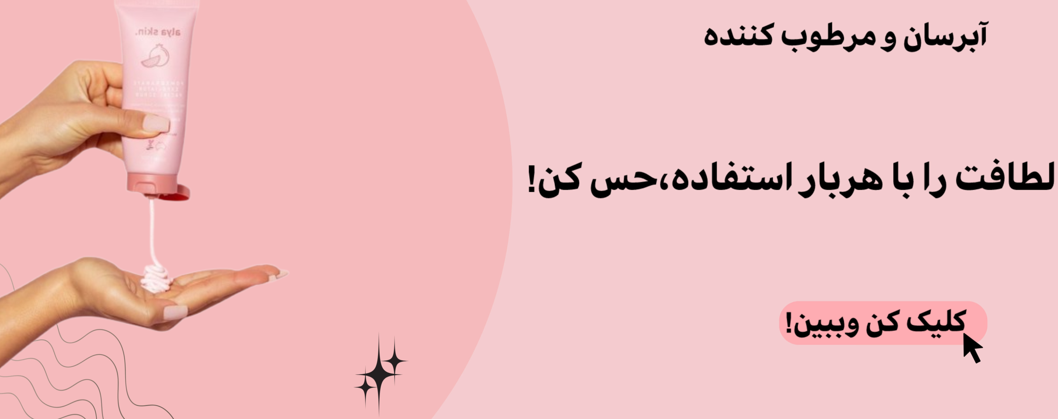 بنر اسلایدر اصلی 1