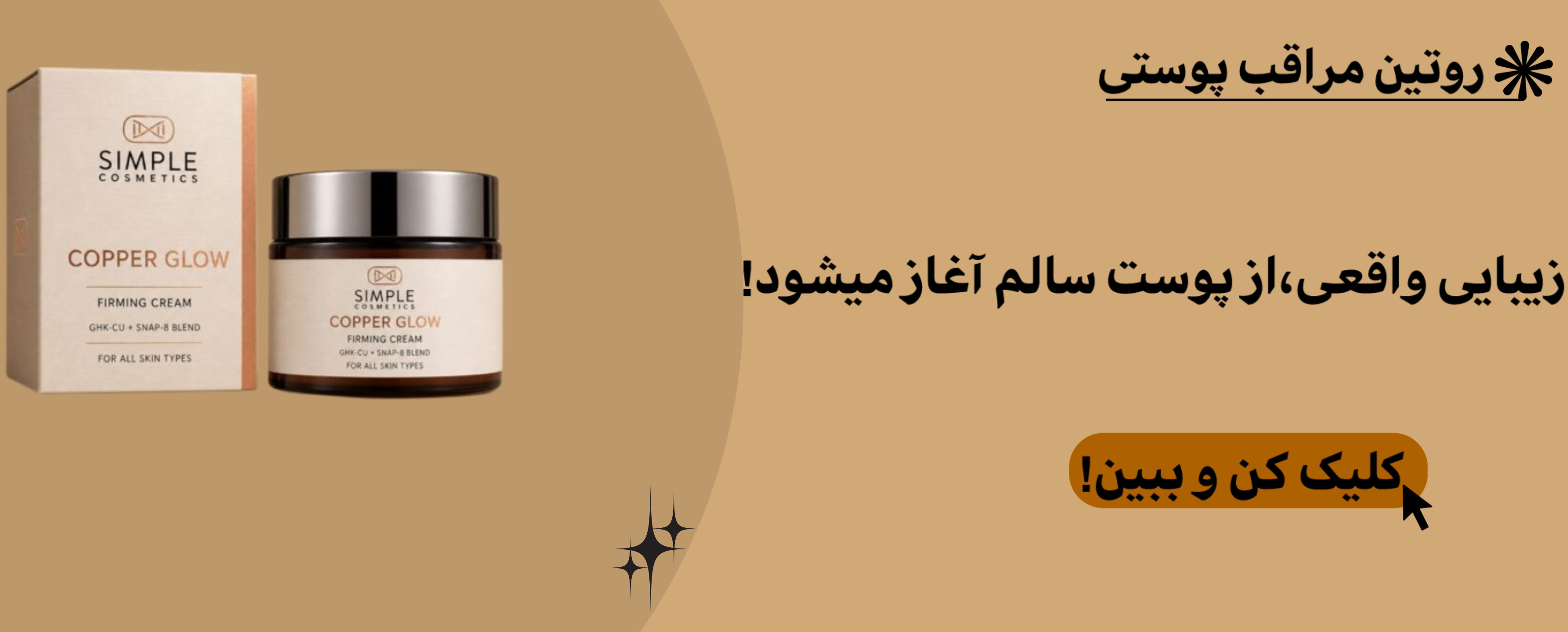 بنر اسلایدر اصلی 1