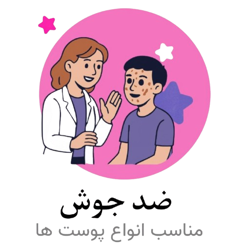 ضد جوش